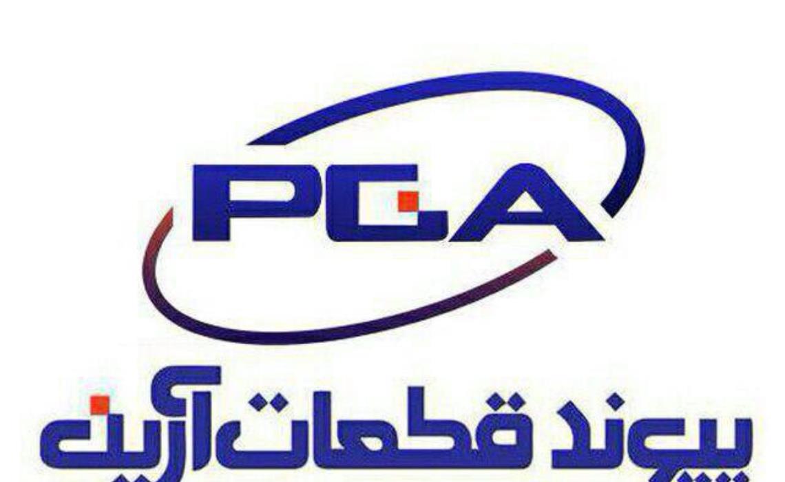 PGA Co